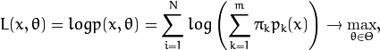 L(x, \theta )=logp(x, \theta )= \sum _{i=1}^{N}log \left ( \sum _{k=1}^{m} \pi _kp_k(x) \right ) \to \max _{ \theta \in \Theta },