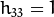 h_{33}=1