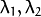 \lambda_1, \lambda_2