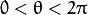 0< \theta < 2 \pi