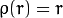 \rho (r) = r