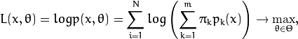 L(x, \theta )=logp(x, \theta )= \sum _{i=1}^{N}log \left ( \sum _{k=1}^{m} \pi _kp_k(x) \right ) \to \max _{ \theta \in \Theta },